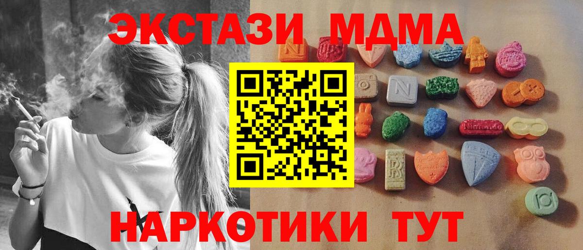 ОМГ ОМГ онион  Вход с VPN  Экстази  Киров  Экстази louis Vuitton  ЭКСТАЗИ диски 