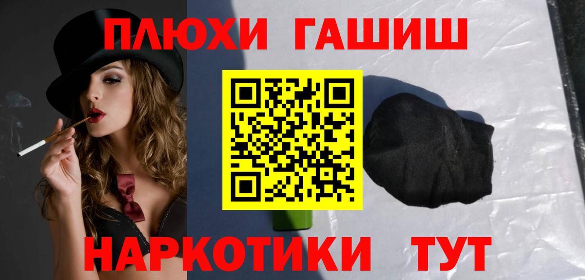 ГАШ гарик Киров