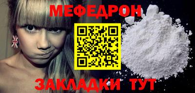 молекула духа Беслан