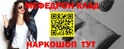 молекула духа Беслан