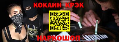 молекула духа Беслан