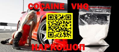 молекула духа Беслан