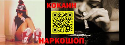 дурь Бийск