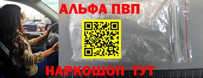 молекула духа Беслан