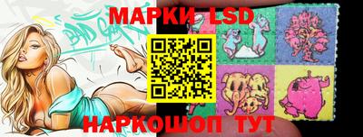 молекула духа Беслан