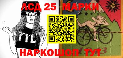 молекула духа Беслан