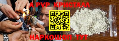 дурь Бийск