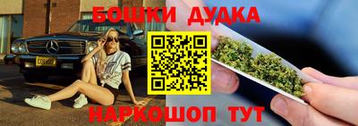 дурь Бийск
