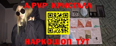 дурь Бийск