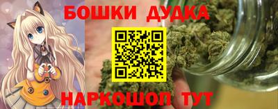 молекула духа Беслан
