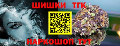 молекула духа Беслан