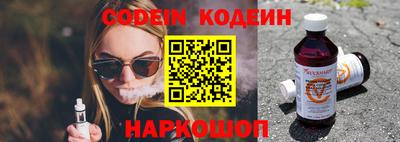 дурь Бийск