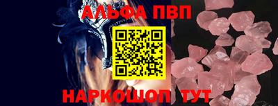 дурь Бийск