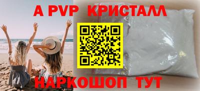 молекула духа Беслан