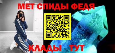 молекула духа Беслан