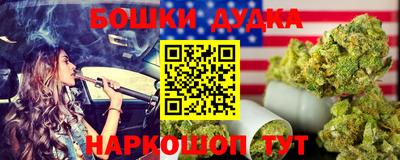 дурь Бийск