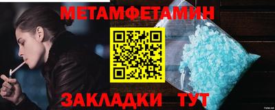 молекула духа Беслан