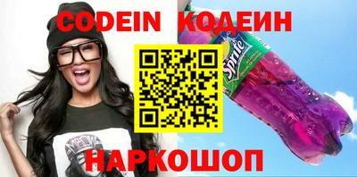 молекула духа Беслан