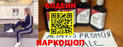 молекула духа Беслан