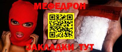 дурь Бийск