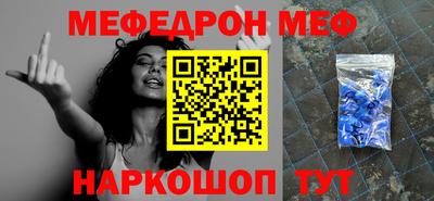 дурь Бийск
